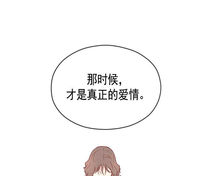 同居型男不是人韩漫全集-第20话无删减无遮挡章节图片 