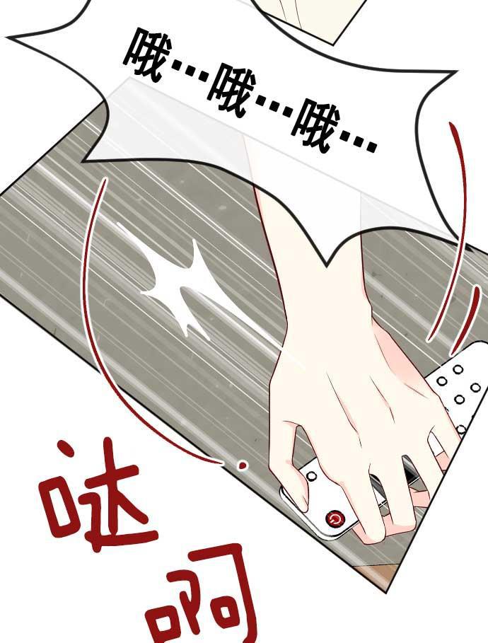 同居型男不是人韩漫全集-第20话无删减无遮挡章节图片 
