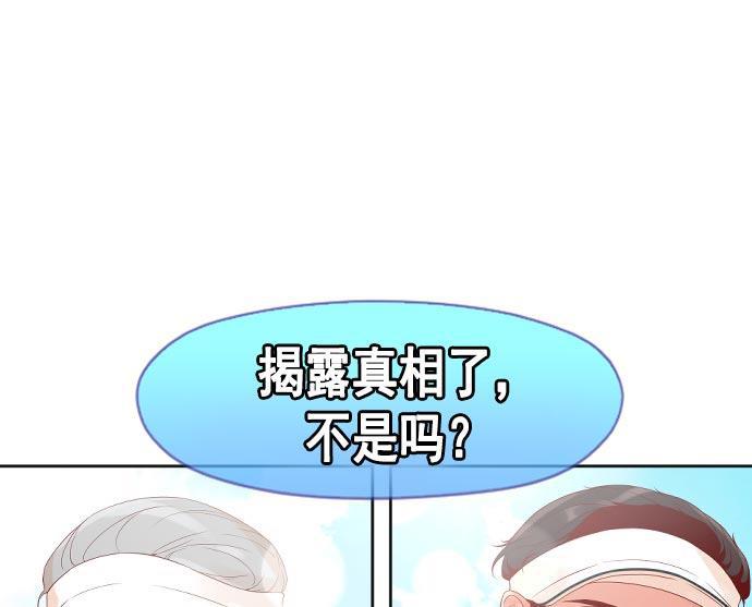 同居型男不是人韩漫全集-第21话无删减无遮挡章节图片 