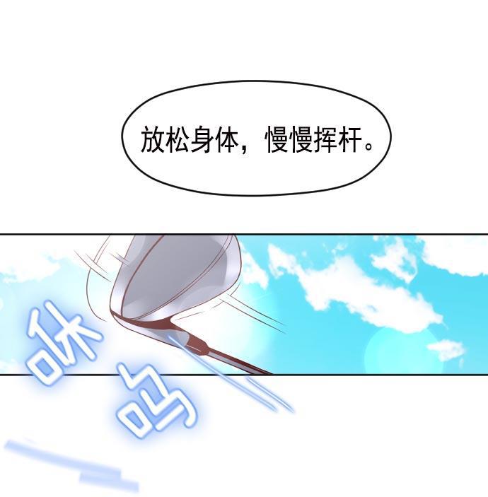 同居型男不是人韩漫全集-第21话无删减无遮挡章节图片 