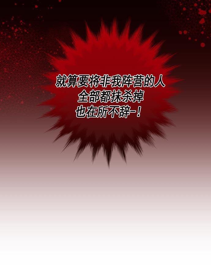 同居型男不是人韩漫全集-第21话无删减无遮挡章节图片 