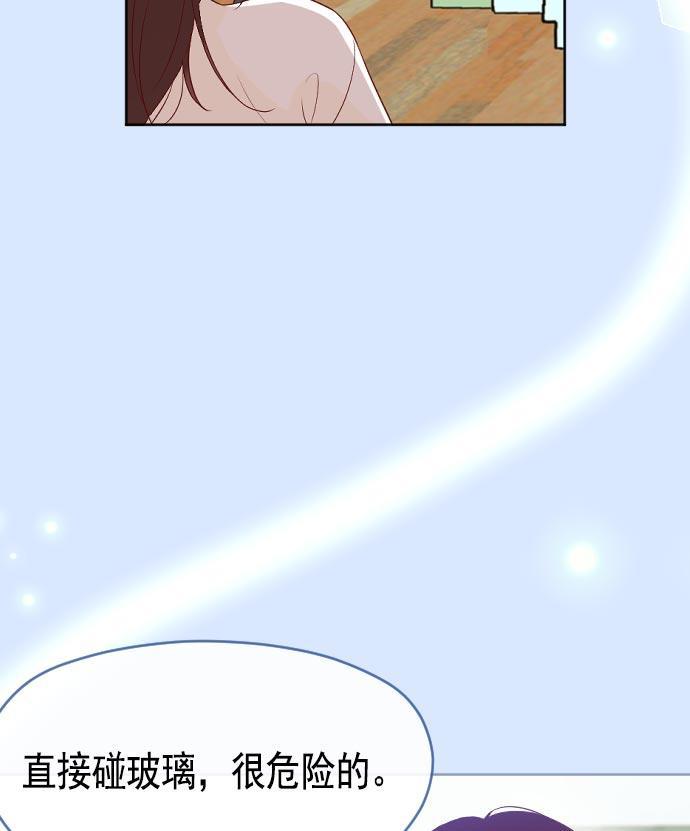 同居型男不是人韩漫全集-第21话无删减无遮挡章节图片 