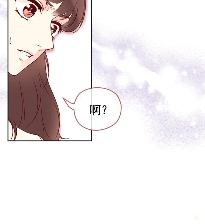 同居型男不是人韩漫全集-第21话无删减无遮挡章节图片 