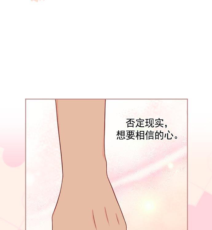 同居型男不是人韩漫全集-第21话无删减无遮挡章节图片 