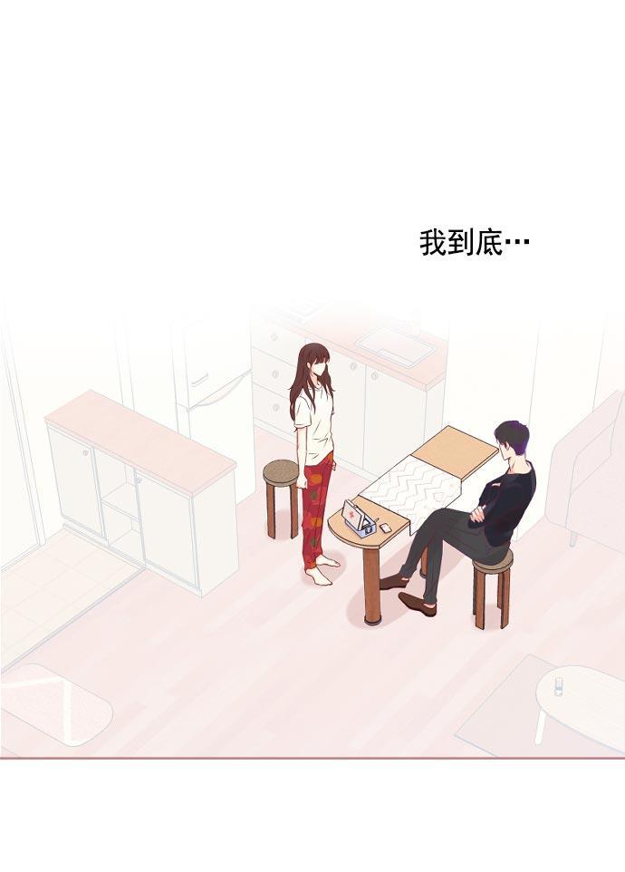 同居型男不是人韩漫全集-第21话无删减无遮挡章节图片 