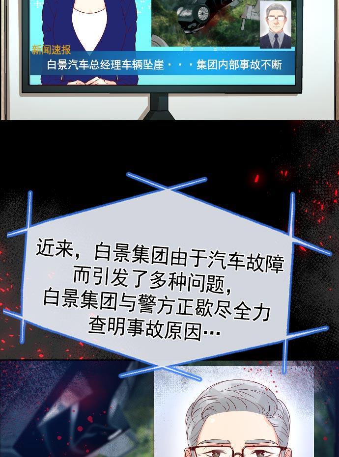 同居型男不是人韩漫全集-第21话无删减无遮挡章节图片 