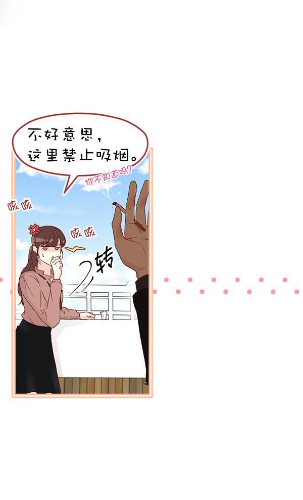 同居型男不是人韩漫全集-第22话无删减无遮挡章节图片 