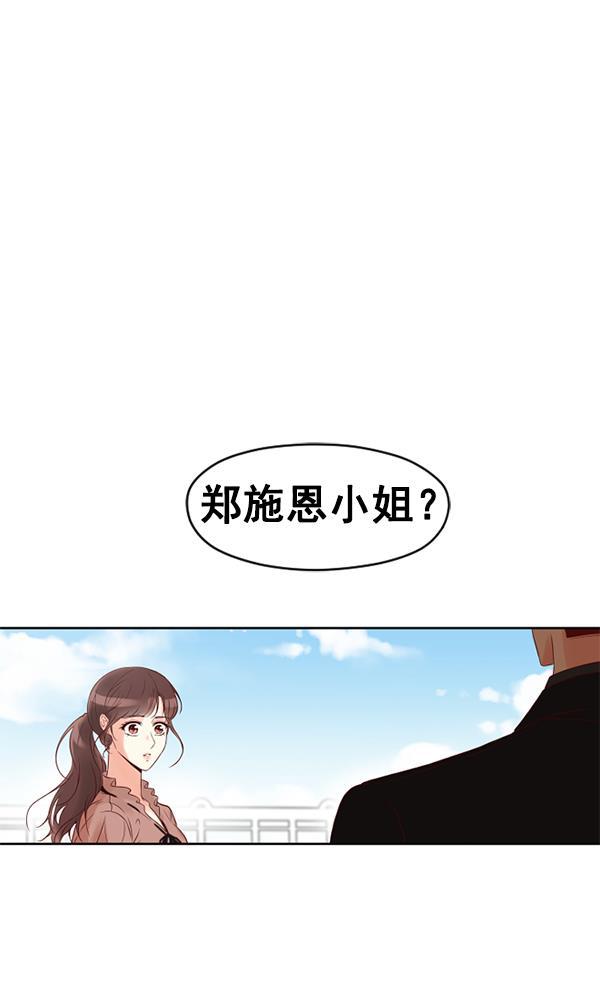 同居型男不是人韩漫全集-第22话无删减无遮挡章节图片 