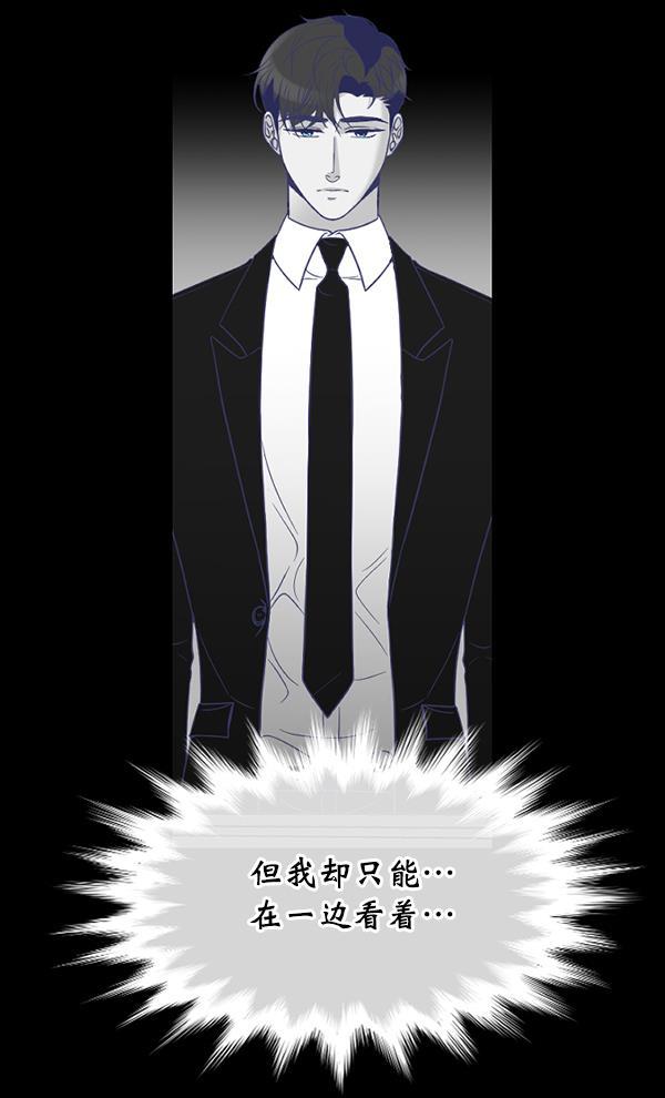 同居型男不是人韩漫全集-第22话无删减无遮挡章节图片 