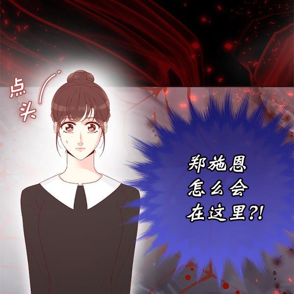 同居型男不是人韩漫全集-第22话无删减无遮挡章节图片 