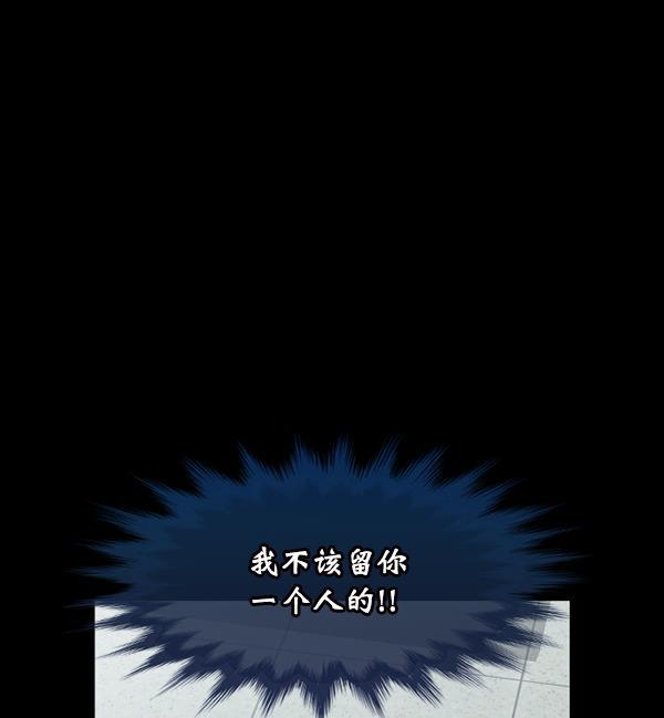 同居型男不是人韩漫全集-第23话无删减无遮挡章节图片 