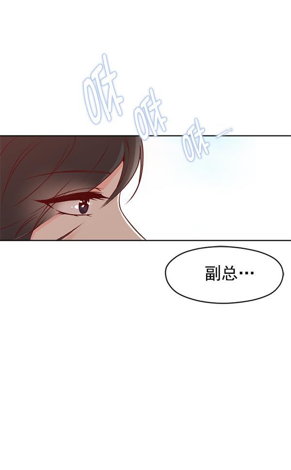 同居型男不是人韩漫全集-第23话无删减无遮挡章节图片 