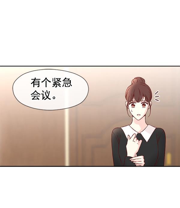 同居型男不是人韩漫全集-第24话无删减无遮挡章节图片 