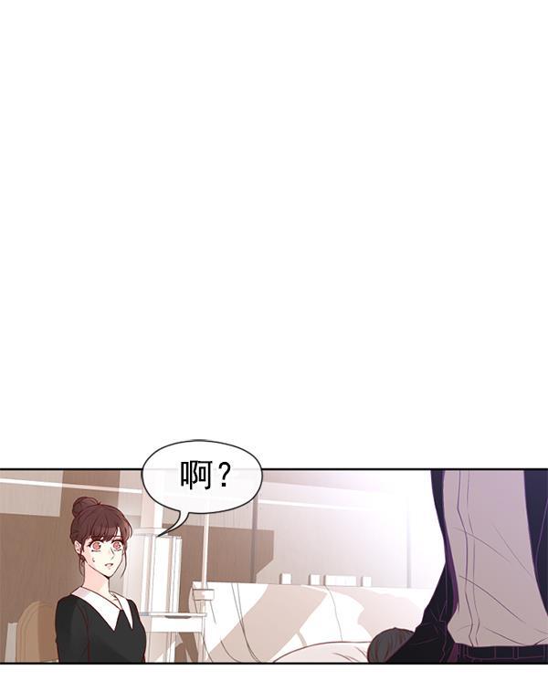 同居型男不是人韩漫全集-第24话无删减无遮挡章节图片 