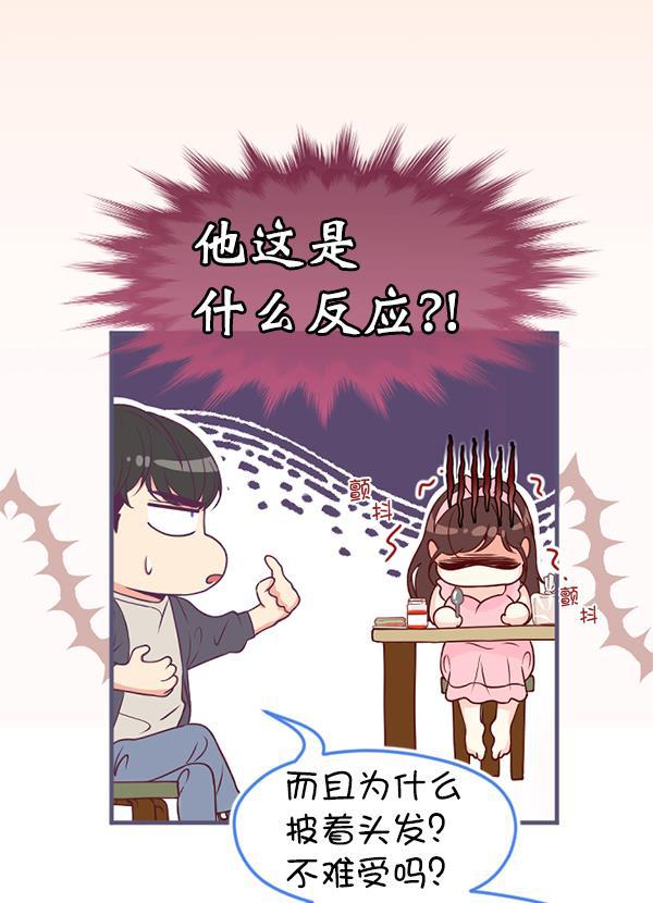 同居型男不是人韩漫全集-第25话无删减无遮挡章节图片 