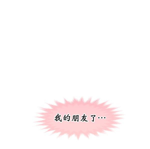 同居型男不是人韩漫全集-第25话无删减无遮挡章节图片 