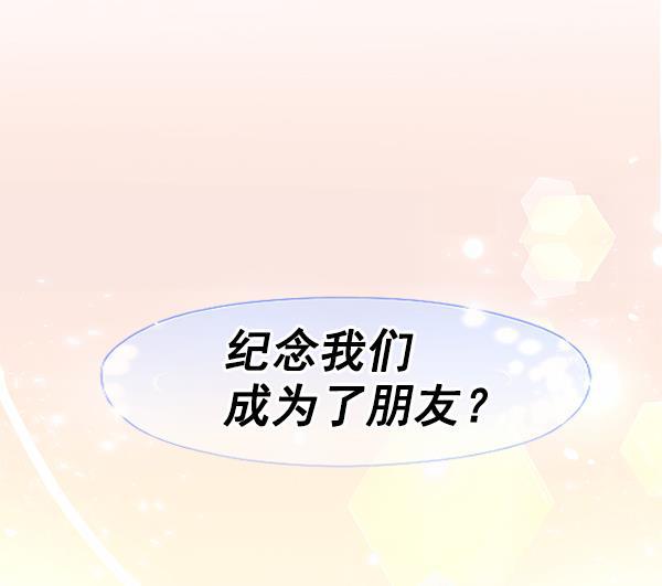 同居型男不是人韩漫全集-第25话无删减无遮挡章节图片 