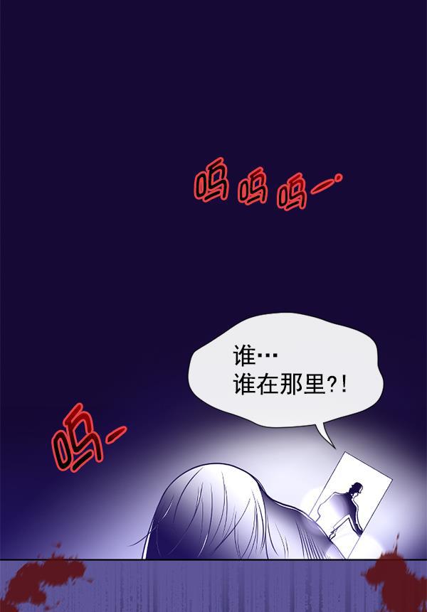 同居型男不是人韩漫全集-第25话无删减无遮挡章节图片 