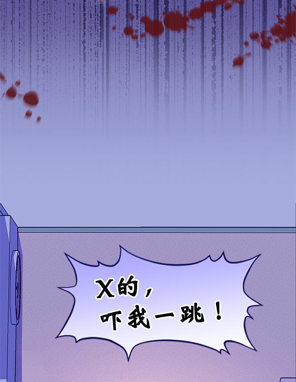 同居型男不是人韩漫全集-第25话无删减无遮挡章节图片 