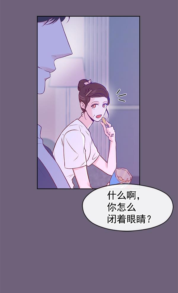同居型男不是人韩漫全集-第25话无删减无遮挡章节图片 