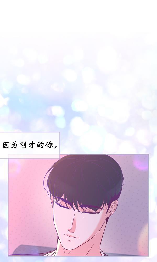 同居型男不是人韩漫全集-第25话无删减无遮挡章节图片 