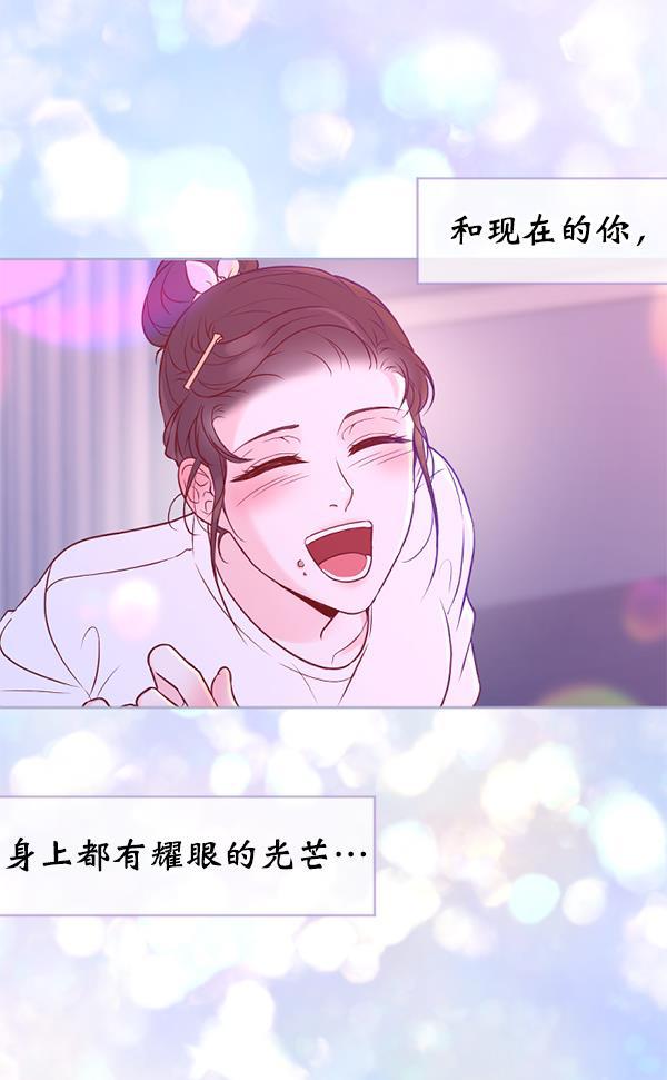 同居型男不是人韩漫全集-第25话无删减无遮挡章节图片 
