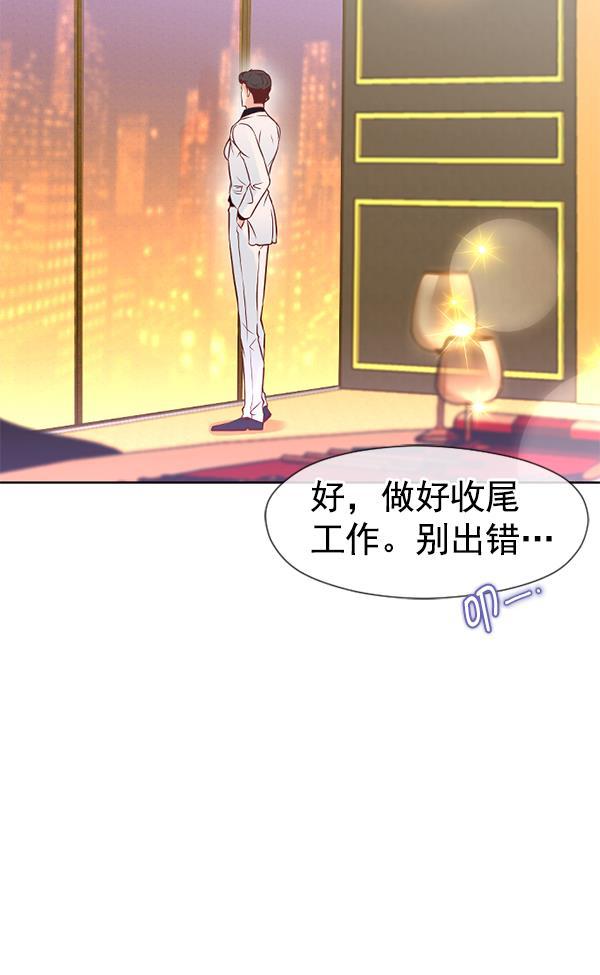 同居型男不是人韩漫全集-第25话无删减无遮挡章节图片 