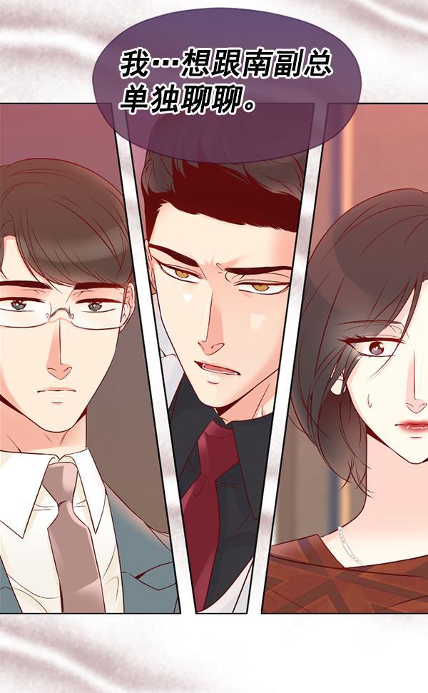 同居型男不是人韩漫全集-第25话无删减无遮挡章节图片 