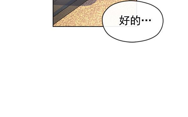同居型男不是人韩漫全集-第25话无删减无遮挡章节图片 