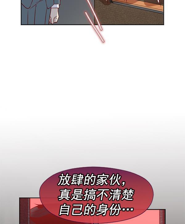 同居型男不是人韩漫全集-第25话无删减无遮挡章节图片 