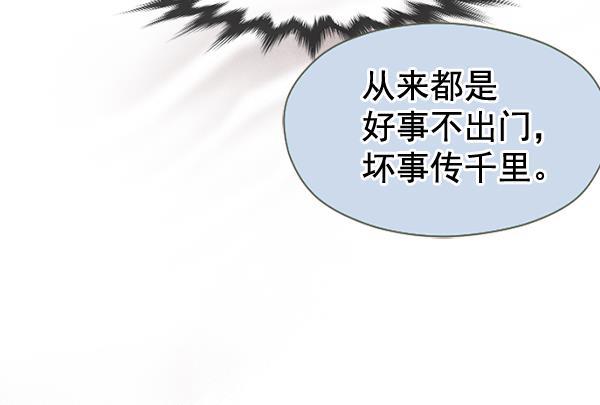 同居型男不是人韩漫全集-第26话无删减无遮挡章节图片 