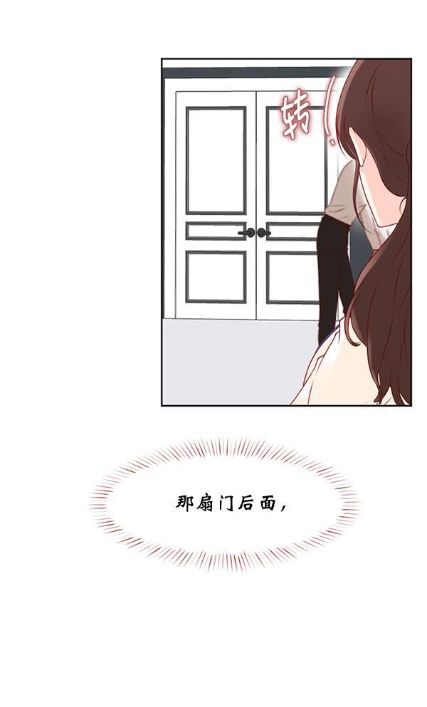 同居型男不是人韩漫全集-第26话无删减无遮挡章节图片 