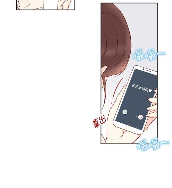 同居型男不是人韩漫全集-第26话无删减无遮挡章节图片 