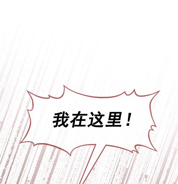 同居型男不是人韩漫全集-第26话无删减无遮挡章节图片 
