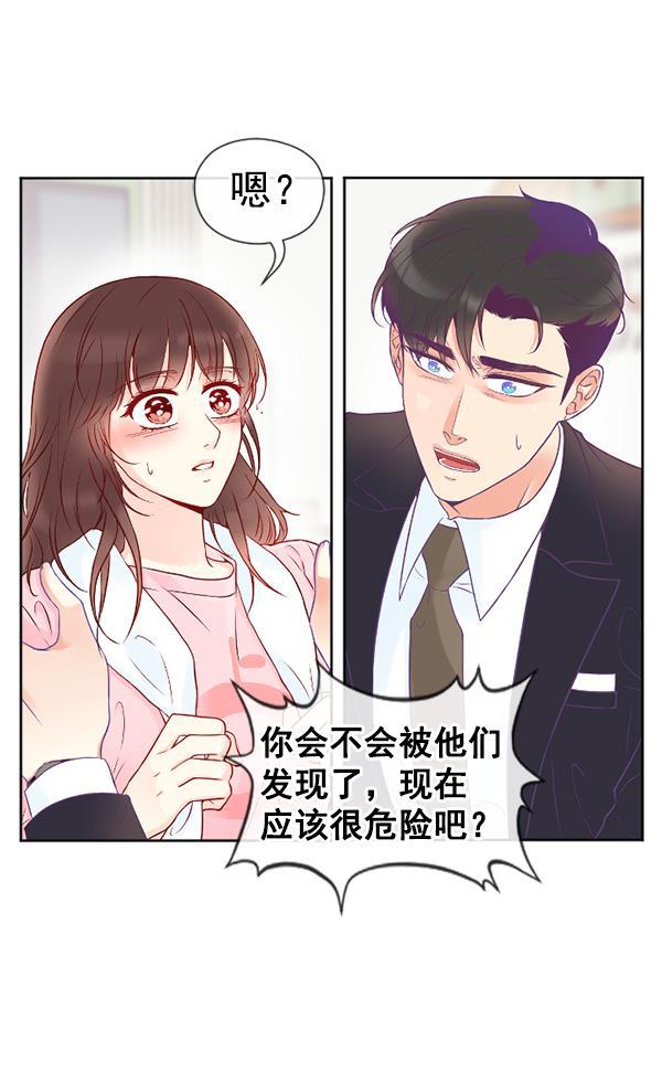 同居型男不是人韩漫全集-第27话无删减无遮挡章节图片 