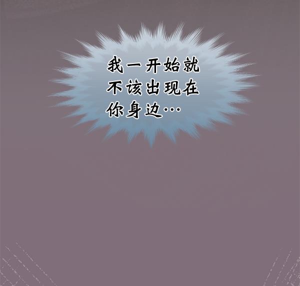 同居型男不是人韩漫全集-第27话无删减无遮挡章节图片 