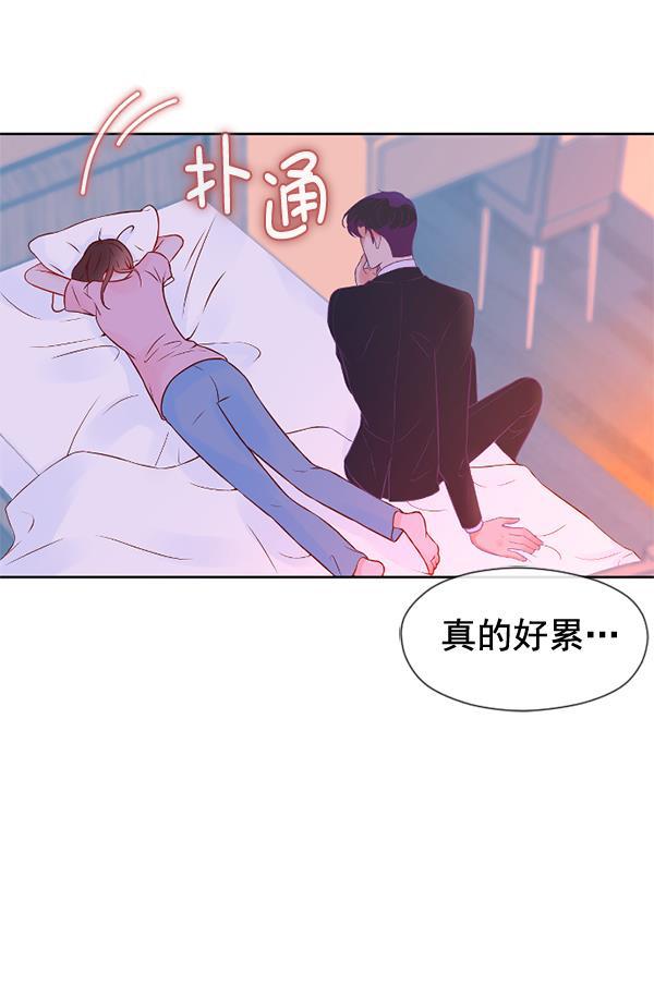 同居型男不是人韩漫全集-第27话无删减无遮挡章节图片 