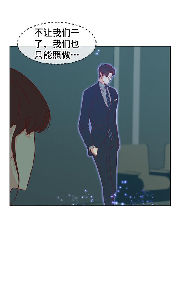 同居型男不是人韩漫全集-第28话无删减无遮挡章节图片 