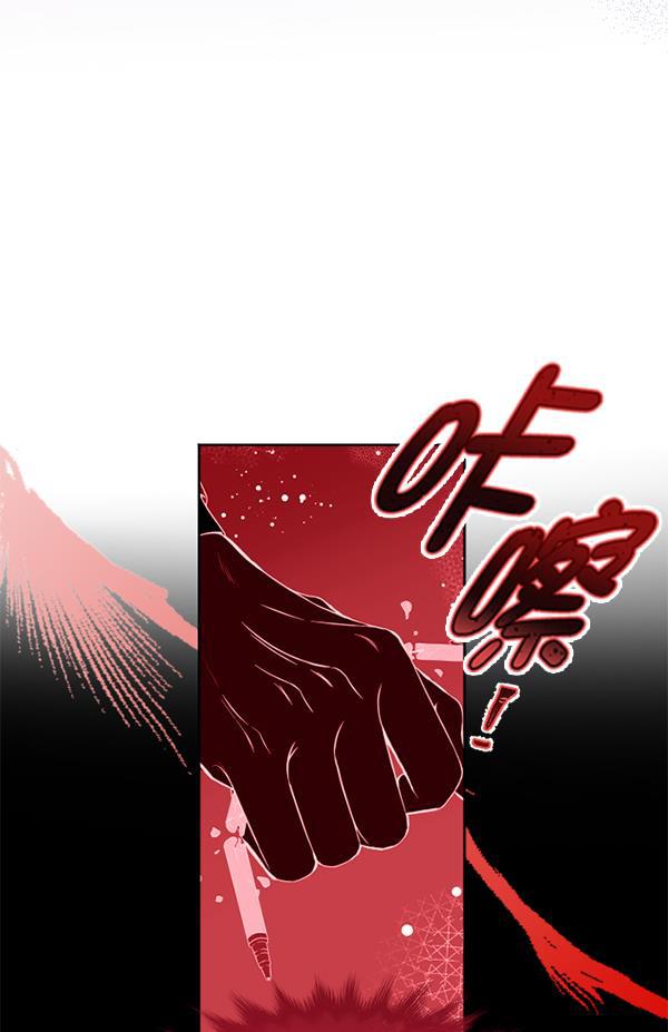 同居型男不是人韩漫全集-第28话无删减无遮挡章节图片 