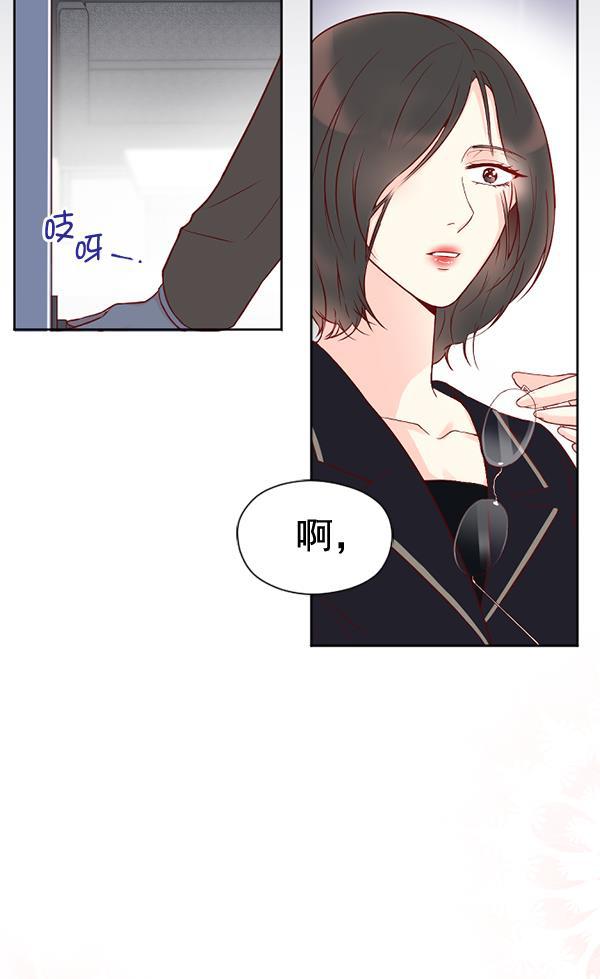 火影同人漫画-第30话全彩韩漫标签