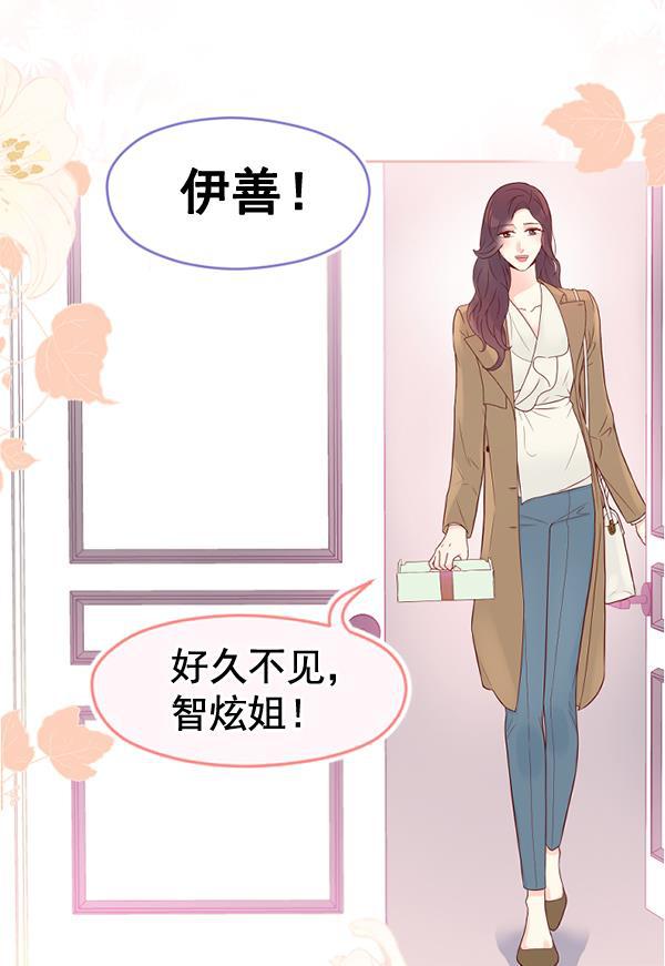同居型男不是人韩漫全集-第30话无删减无遮挡章节图片 