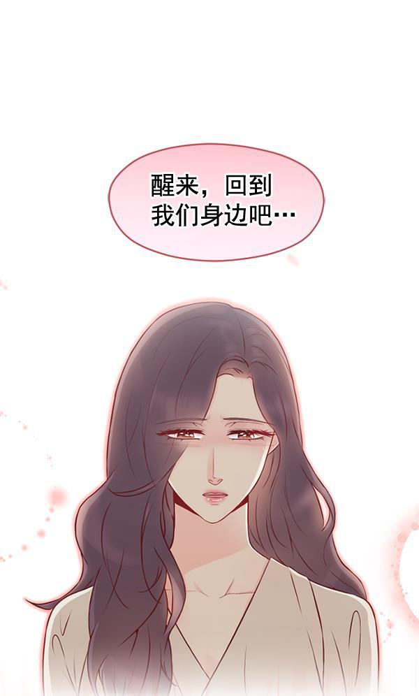 同居型男不是人韩漫全集-第30话无删减无遮挡章节图片 
