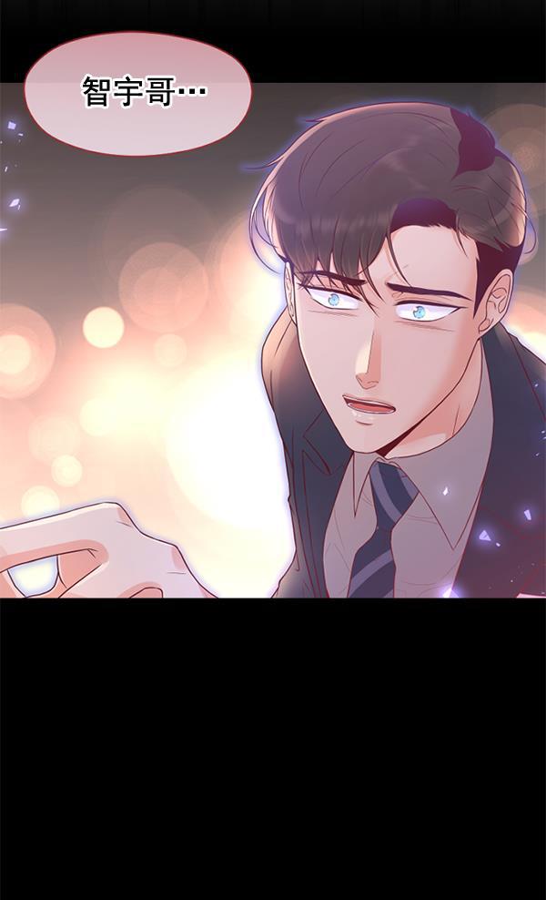 同居型男不是人韩漫全集-第30话无删减无遮挡章节图片 