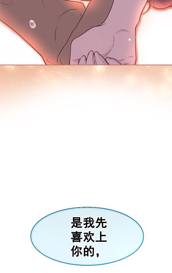 同居型男不是人韩漫全集-第30话无删减无遮挡章节图片 