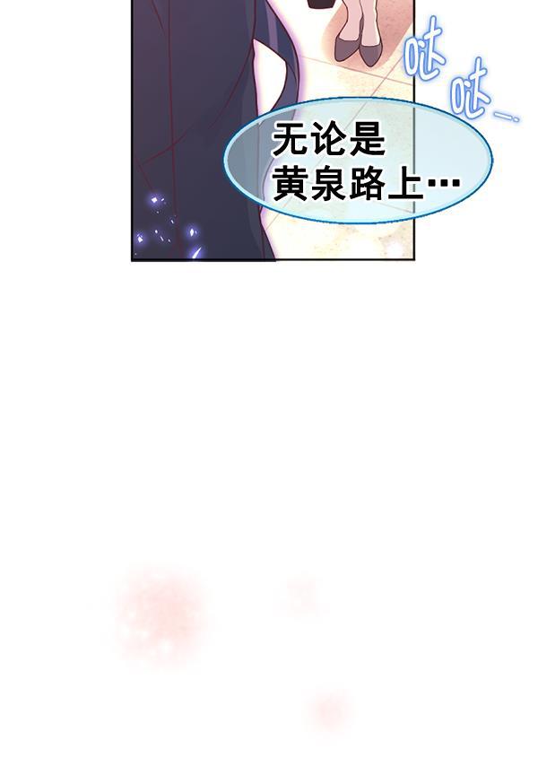 同居型男不是人韩漫全集-第30话无删减无遮挡章节图片 