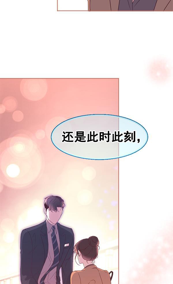 同居型男不是人韩漫全集-第30话无删减无遮挡章节图片 