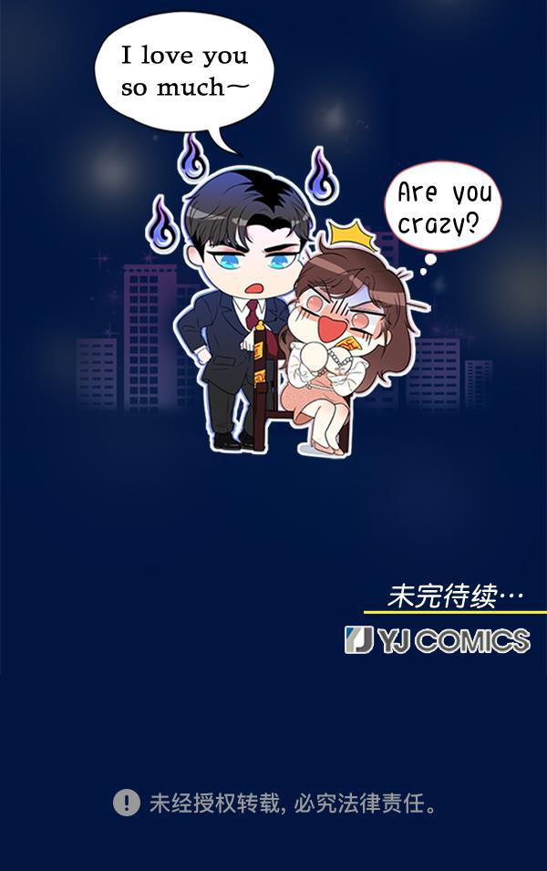 同居型男不是人韩漫全集-第30话无删减无遮挡章节图片 