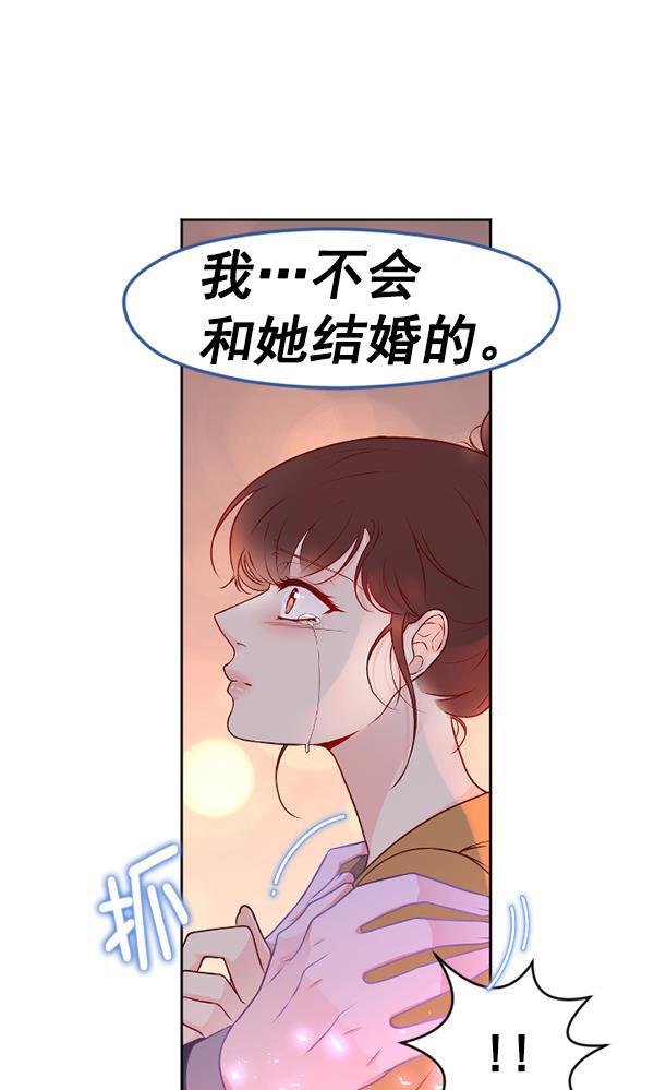 同居型男不是人韩漫全集-第31话无删减无遮挡章节图片 