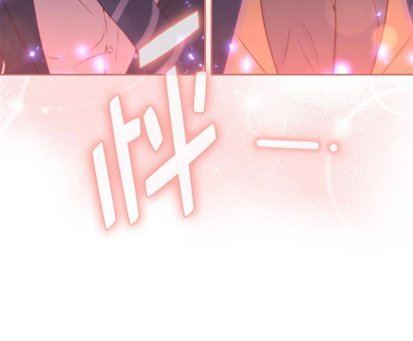 同居型男不是人韩漫全集-第31话无删减无遮挡章节图片 