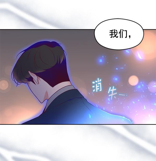同居型男不是人韩漫全集-第31话无删减无遮挡章节图片 